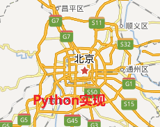 省市区解析工具源码，Python版本