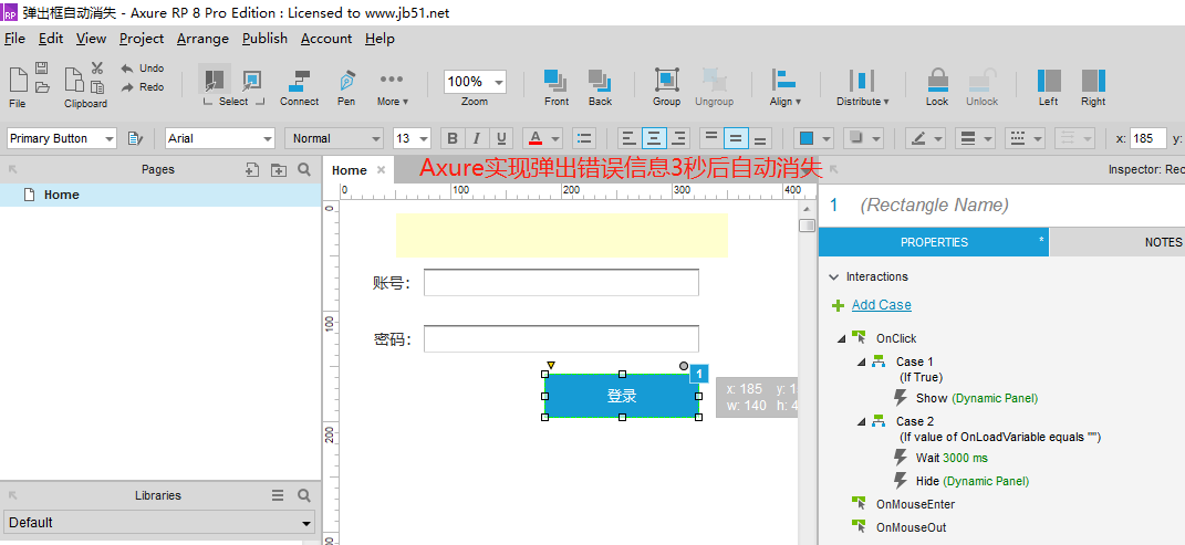 axure实现弹出的提示或弹框，3秒后提示或弹框自动消失的rp源文件