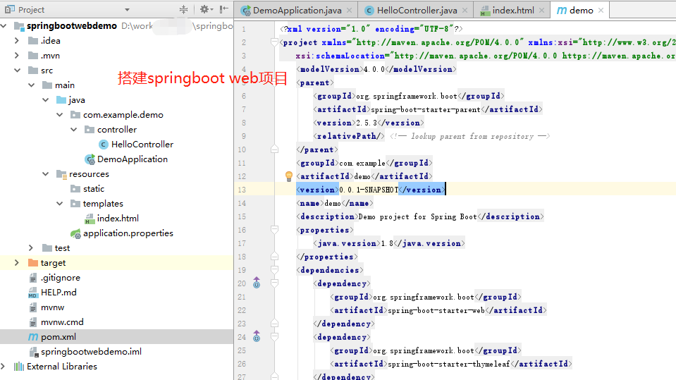 搭建springboot web项目，完整idea源码